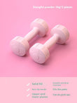 Women's Dumbbell Fitness Home Strength Training Set